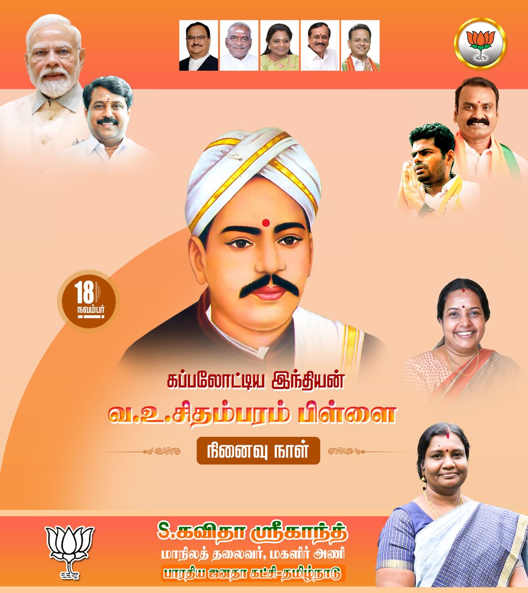 Kavitha Srikanth tweet media