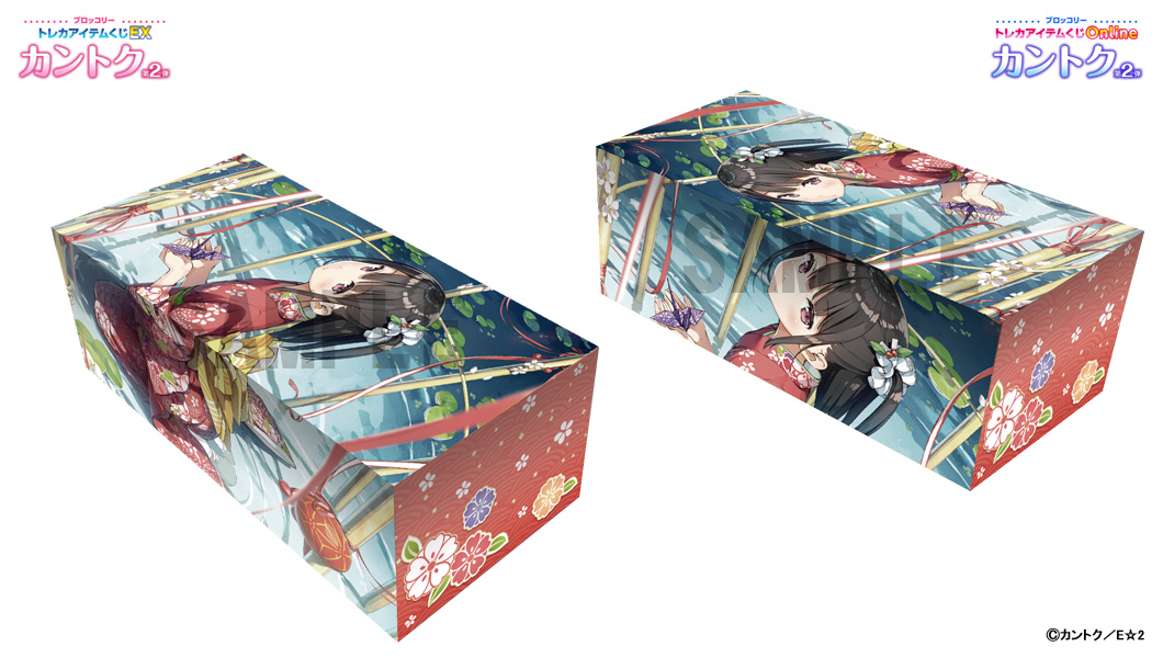 ブロッコリートレカアイテムくじ公式 (@toreca_kuji) / Posts / X