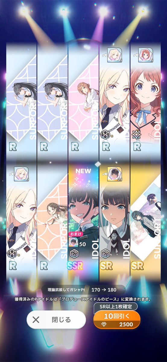 ズッキーニ (@zucchini19921) / Posts / X