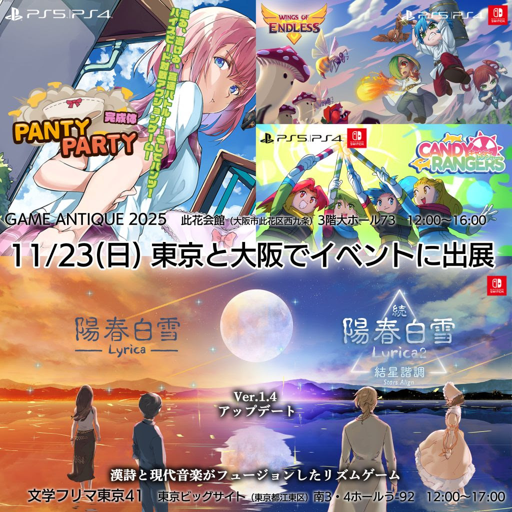 EnterJam's tweet image. 賈船　11月23日開催「ゲームアンティーク2025」「文学フリマ東京41」に出展 ＃エンタジャム enterjam.com/archives/340549