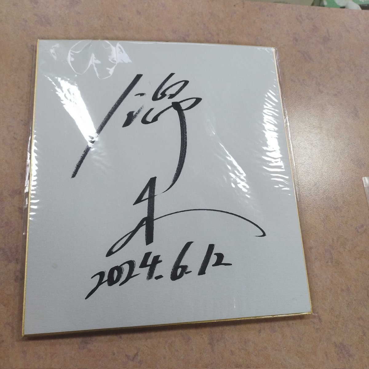 CCB 直筆サイン色紙 Yahoo!オークション - 希少 C-C-B 直筆サイン色紙 /サイン色紙 / 笠浩