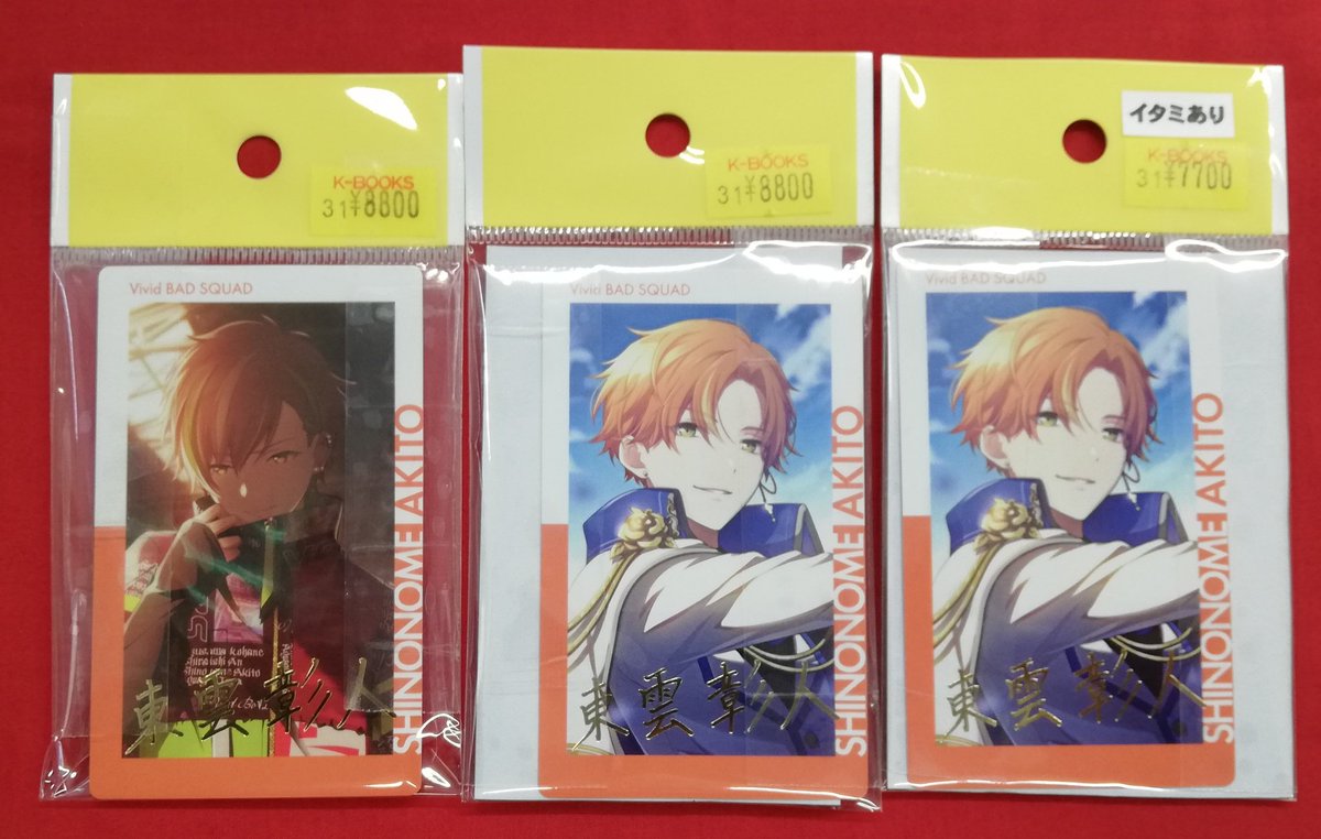 入荷情報】 『プロジェクトセカイ』より ◇ePick card series ◇東雲