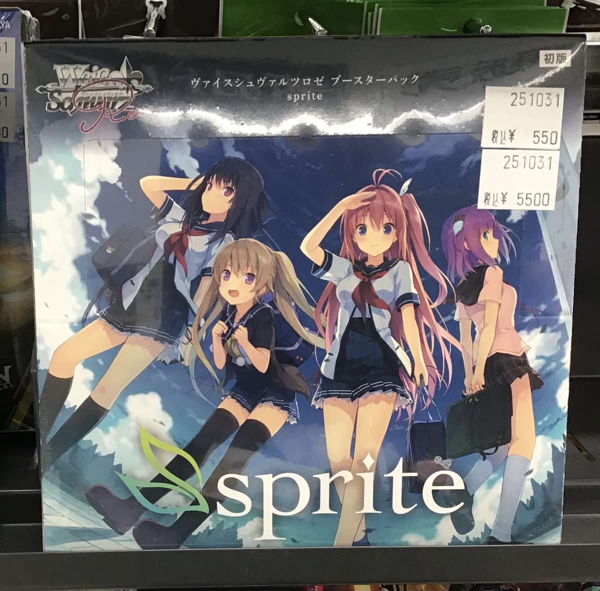 ヴァイスシュヴァルツ 🍃ｳﾞｧｲｽﾛｾﾞブースターパック sprite🍃 1パック