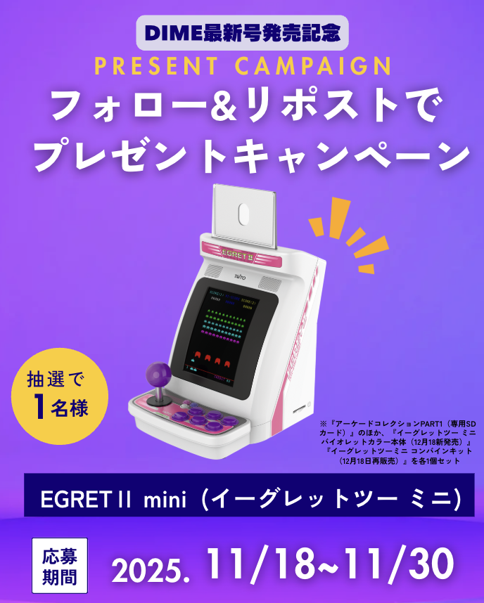 11/19まで（新品未開封）イーグレットツーミニ 本体 イーグレットツーミニ 本体 バイオレットカラー（単品） | ノジマ