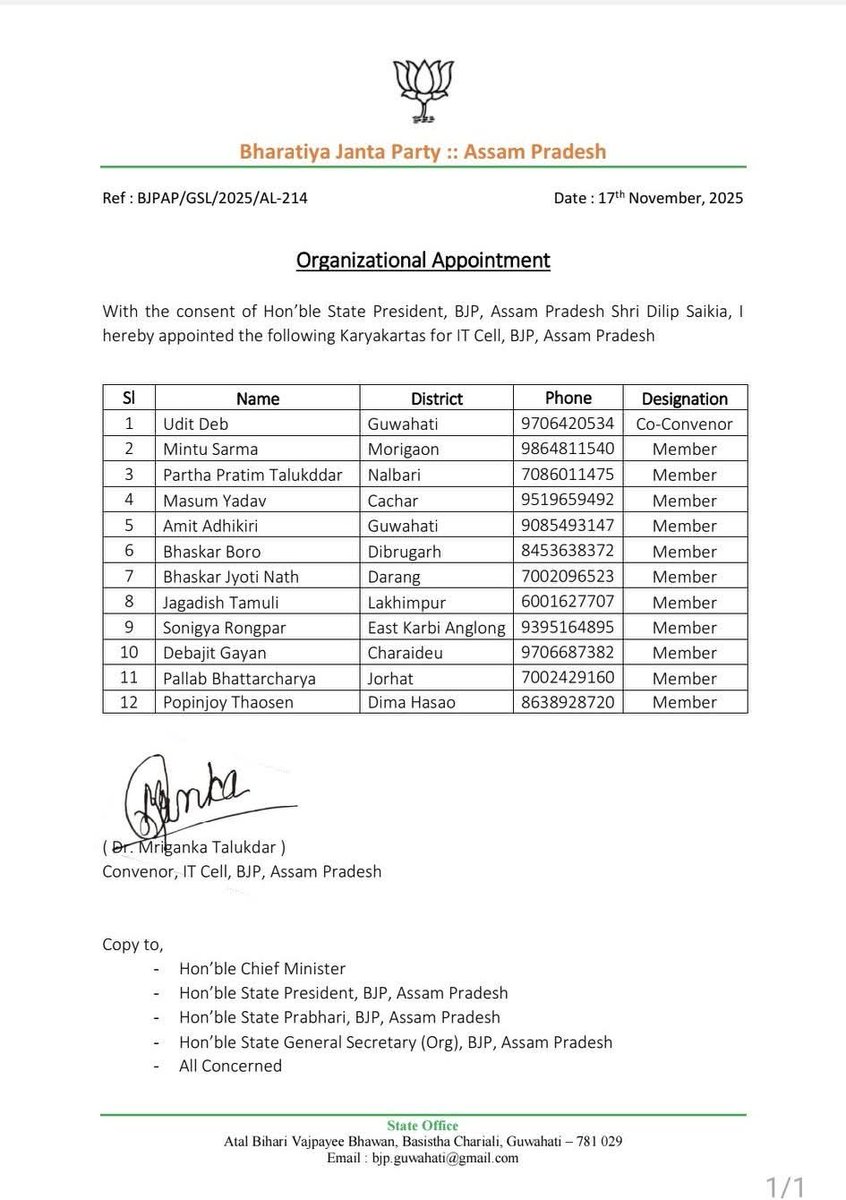 mriganka_dr's tweet photo. Congratulations everyone.. #TeamIT @BJP4Assam https://t.co/NXkQBSsh1U