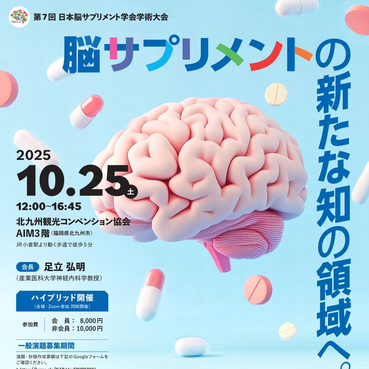 memoric_'s tweet photo. 日本脳サプリメント学会で #ジャワしょうが が発表されました✨

有効成分の #バングレン が神経を賦活化させ、3つ効果が報告されてます↓

#神経新生
#軸索伸展
#神経保護

#認知症予防 #アルツハイマー #パーキンソン病 #もの忘れ #自閉症 #発達障害 #学習能力 #受験 #運動神経 #生姜 #眼精疲労 https://t.co/fiPi5BwraX