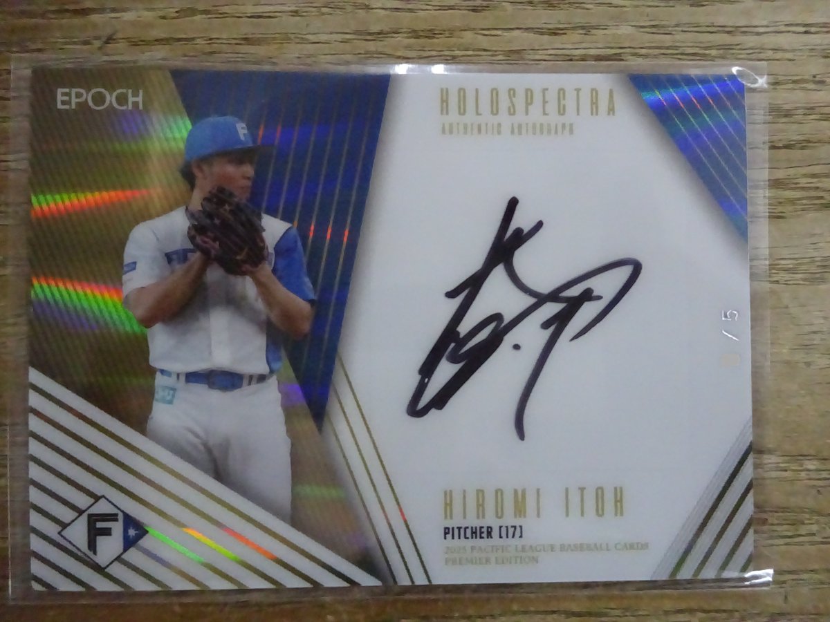 20年ドラ① ) 伊藤大海 直筆サイン5枚限定