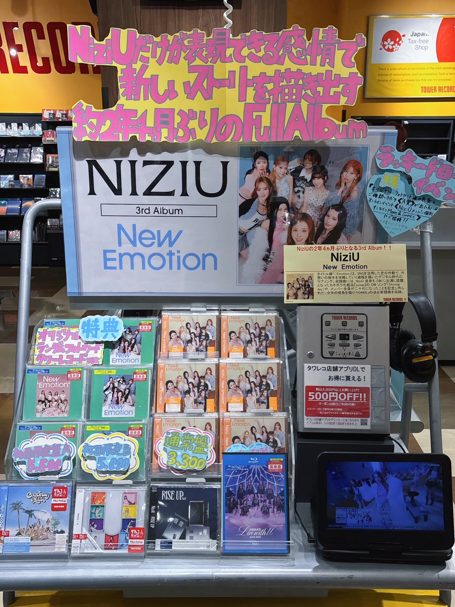 niziu ラッキードロー特典トレカ コンプリート9枚 NiziU Official Website