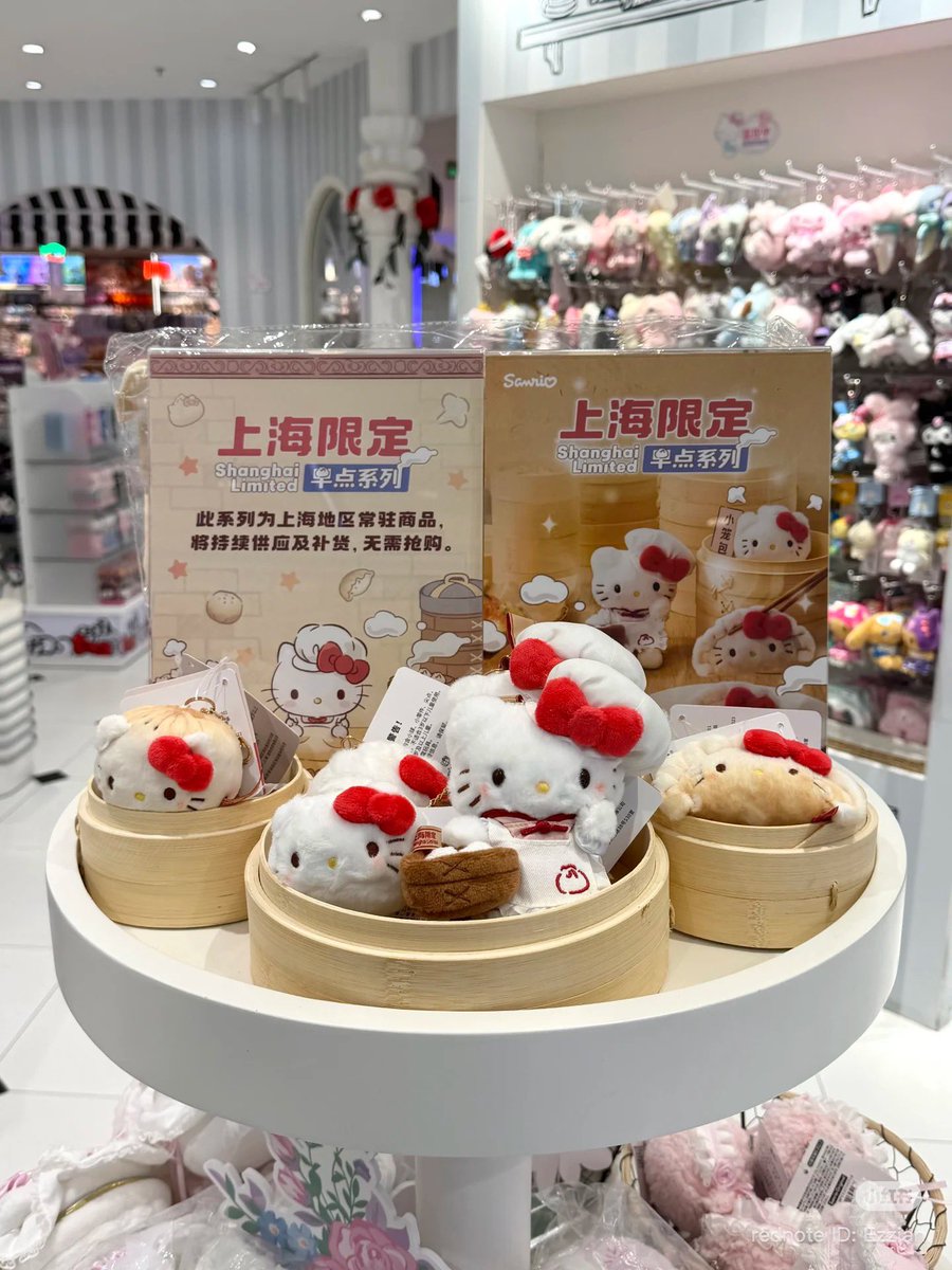 上海 新世界4階サンリオ✍🏻先週の11/10月10:40に入荷あったらしい、週