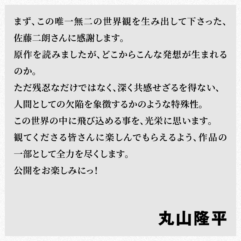 774movie's tweet image. ⠀𝗰𝗼𝗺𝗺𝗲𝗻𝘁
──────

山田の名付け親の巡査・照夫
#丸山隆平

#映画名無し
𝟮𝟬𝟮𝟲年𝟱月