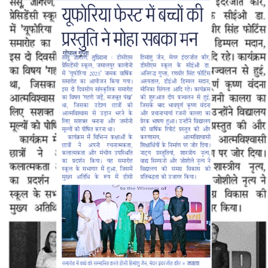 DCMPresidency's tweet image. #media #mention 
#DainikSavera #SaveraTimes #DainikJagran
#BestSchoolInLudhiana