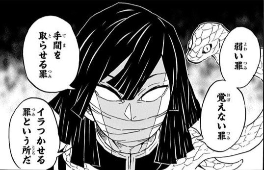 今日のドクター