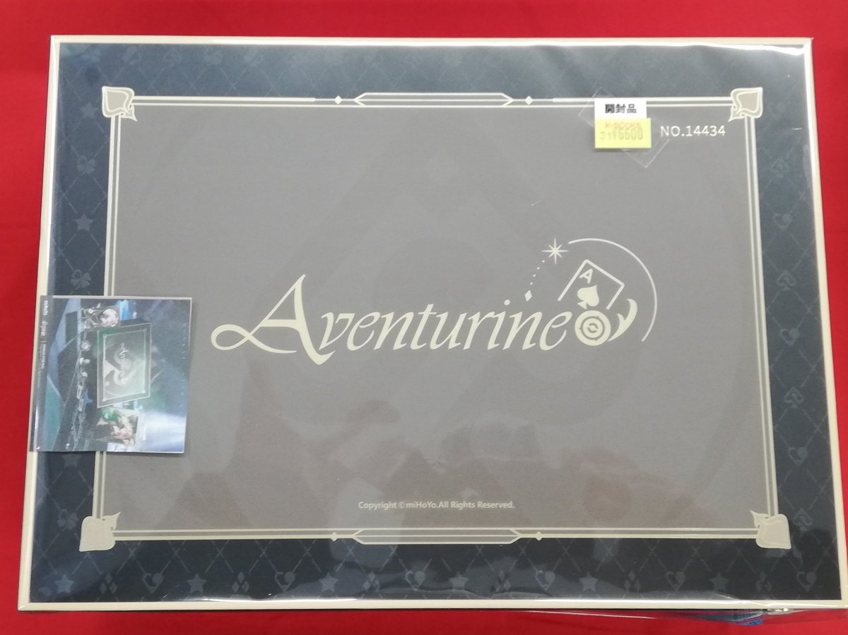 入荷情報】 『崩壊スターレイル』より ◇アベンチュリン ギフト