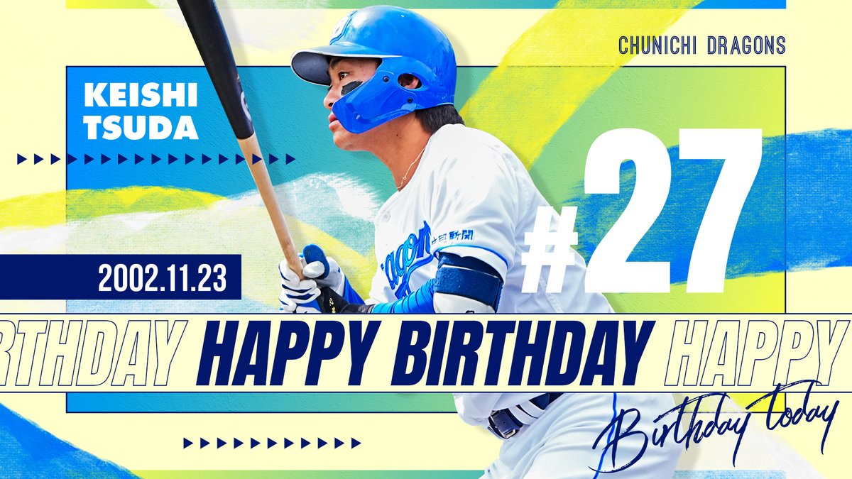 DragonsOfficial's tweet image. ＼＼𝐇𝐚𝐩𝐩𝐲𝐁𝐢𝐫𝐭𝐡𝐝𝐚𝐲／／
本日11/23は、#津田啓史 選手の誕生日です！おめでとうございます🎂🎉✨
ドラゴンズファンの皆さまからのお祝いメッセージをお待ちしています🎈

プロフィールはこちら💁🏻
x.gd/dClLJ

#dragons #HappyBirthday