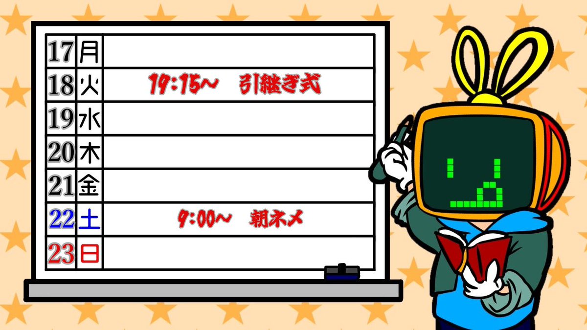 deletekun_dbd's tweet image. こんちゃっす(ﾟ∀ﾟ)
今週はちょっと仕事やらが忙しくてあんま配信できないマンなんだけど、今夜例の引き継ぎ式をやりますのでお楽しみに(´∀｀)

今週も良い1週間にしましょー！！(火曜日)