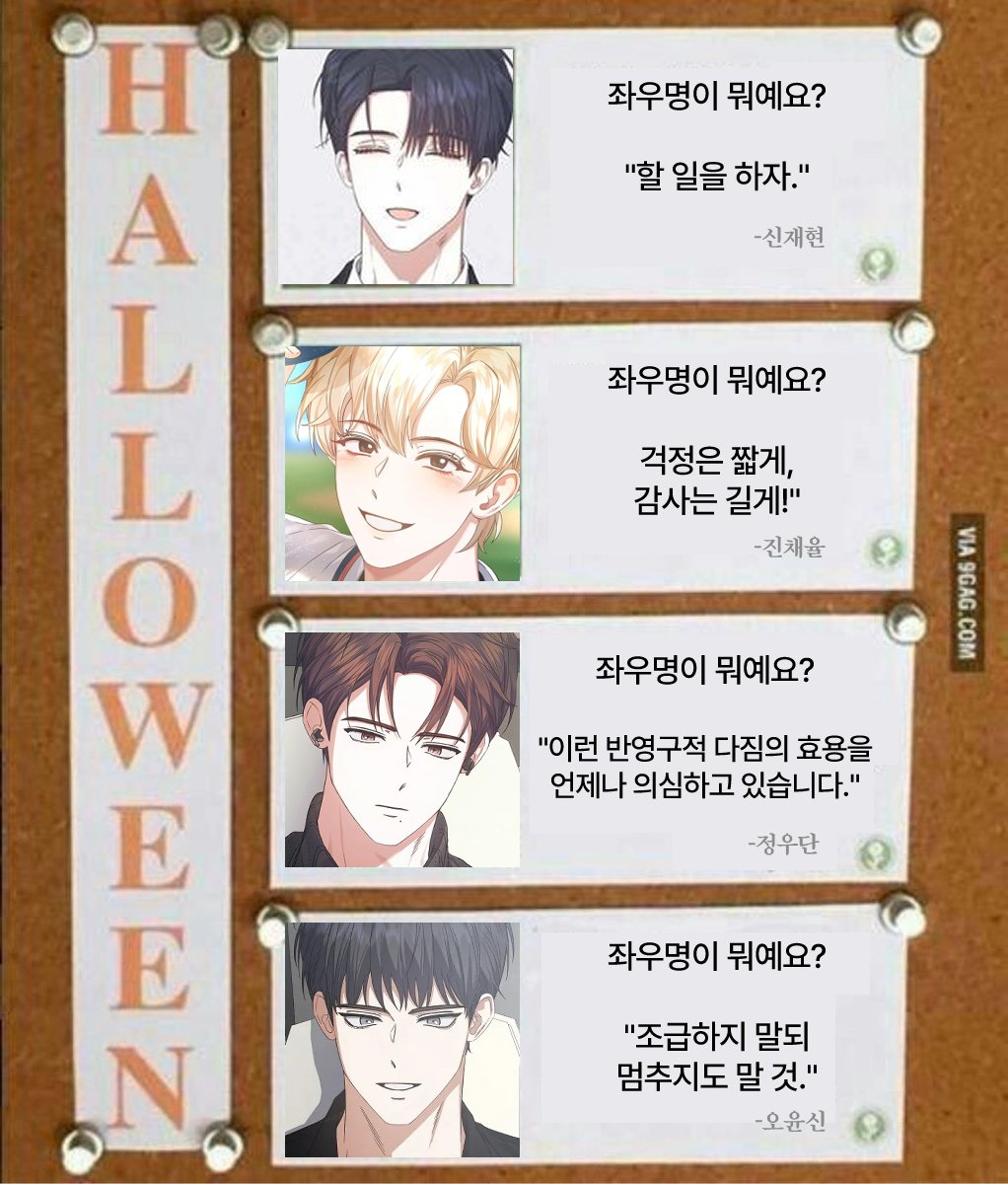 죄송합니다 정우단이 너무 웃겨서ㅋㅋㅋㅋㅋㅋㅋㅋㅋ