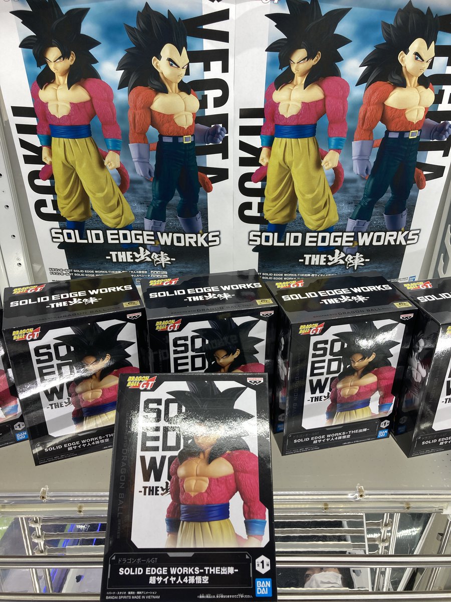 6体セット】SOLID EDGE WORKS -THE- 超サイヤ人4 ドラゴンボールGT