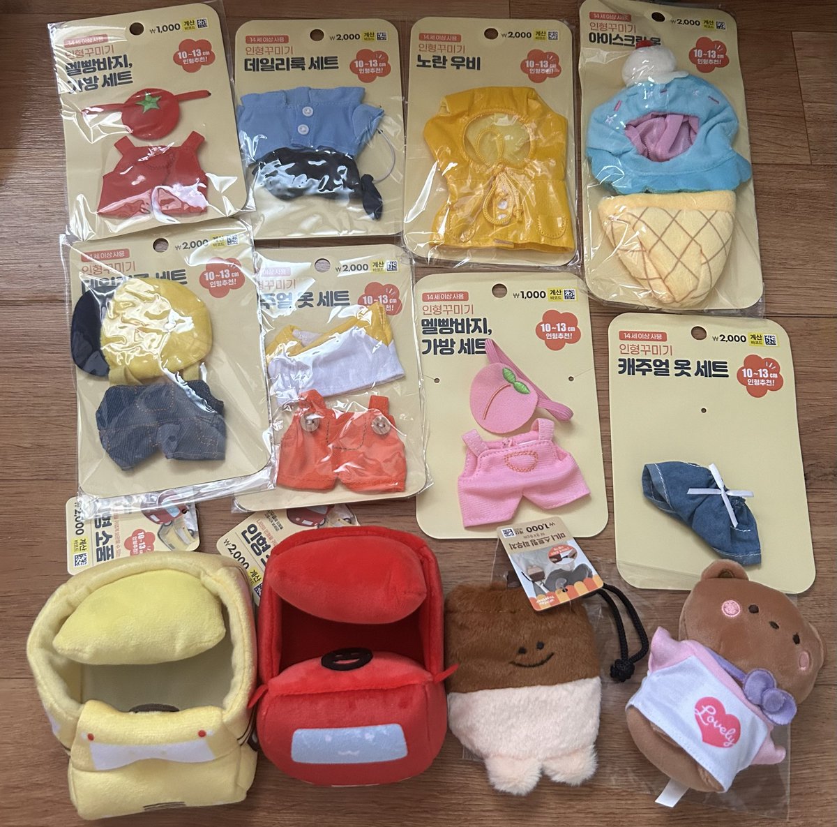 tjsopp's tweet photo. 🧸다이소 인형옷
인터넷 존버만 하다가 드디어 사왔다 !
우비가 동물귀랑 잘 안맞음 ㅜㅠ 🥲
인터넷으로 인형옷 마넌 넘게 사다가
2처넌이라 좋아욜~~ 😋 https://t.co/BGtQeJ48yN