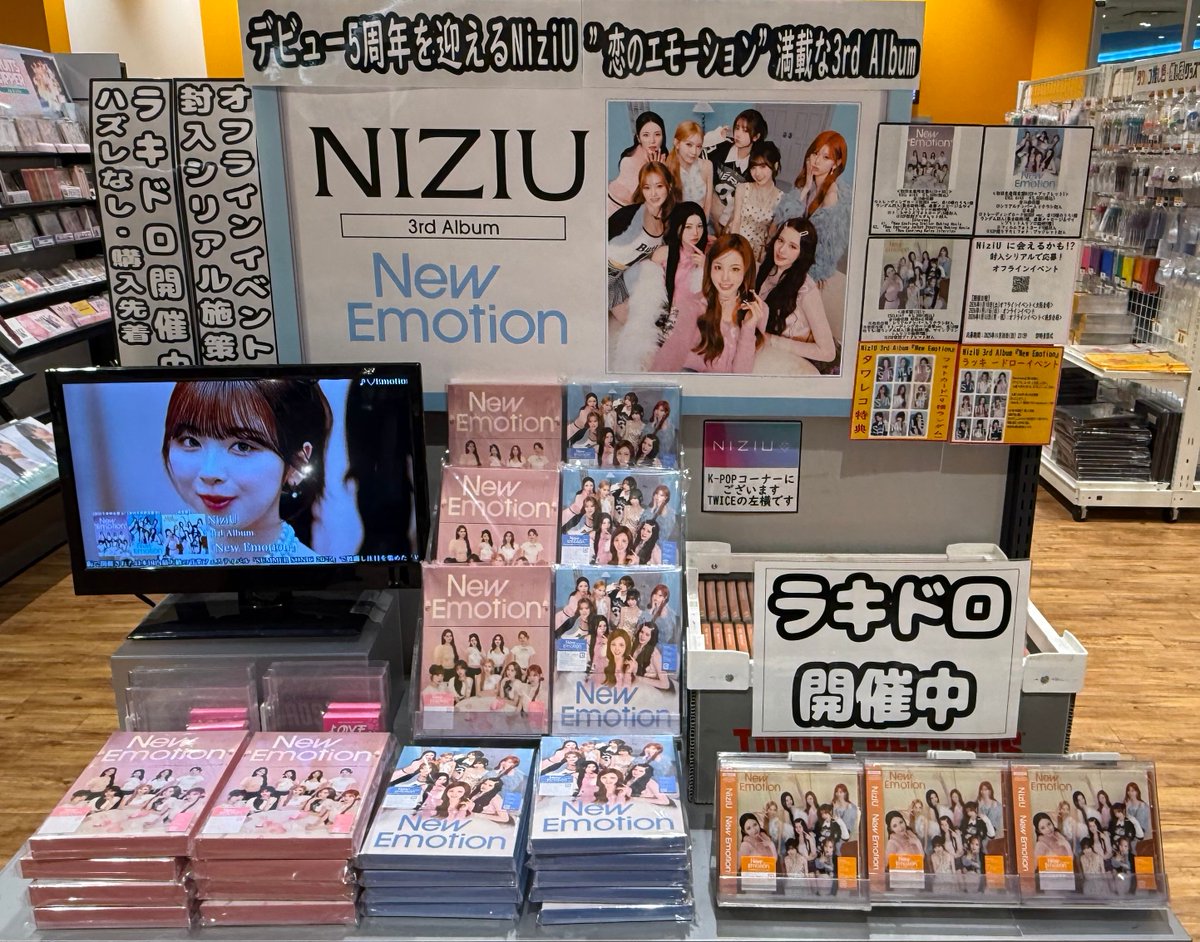 niziuサイン入りフォト タワレコ特典 NiziU】 2nd Single Album『LOVE