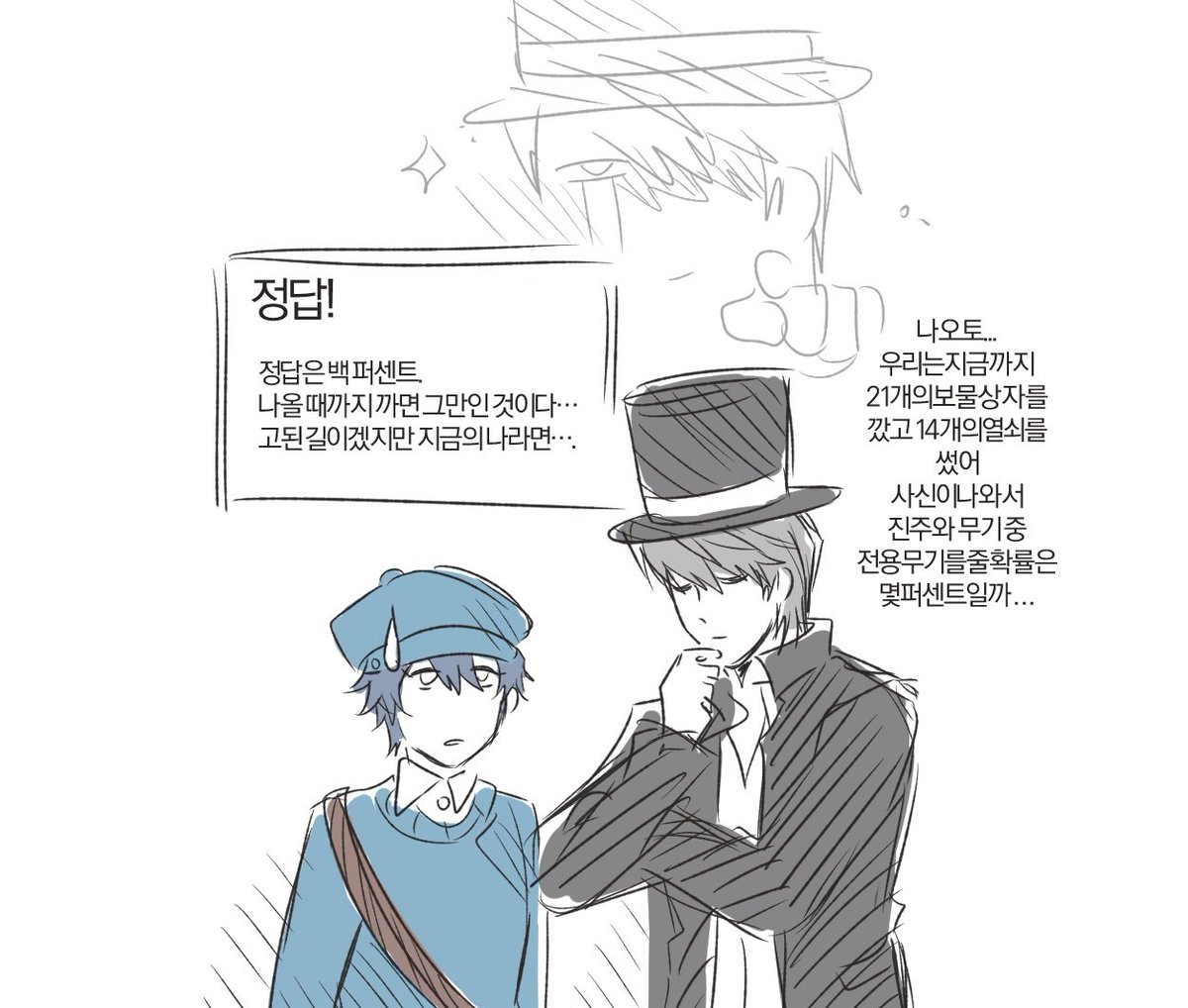 낙서의것들입니다....... (이 것 저 것)