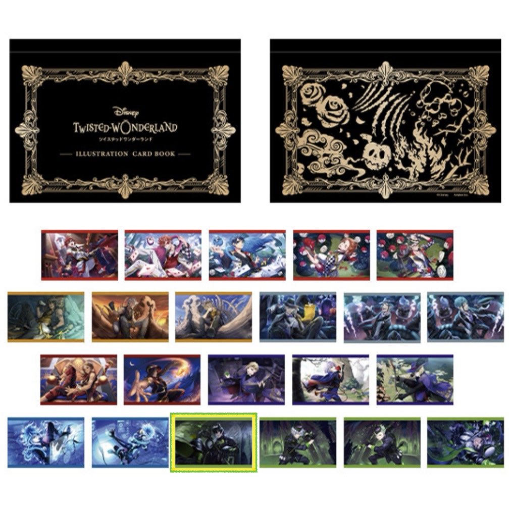 ツイステ イラストカードブック AGF 寮服 SSR ポストカード 交換

譲→リドル エース デュース ケイト トレイ レオナ ジャック ラギー アズール ジェイド フロイド カリム ジャミル ヴィル エペル ルーク イデア オルト シルバー セベク リリア

求→マレウス

★アニプレ通販で4冊予約済
★郵送交換