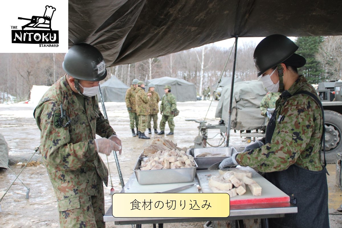 陸上自衛隊 第2特科連隊【公式】 (@JGSDF_NA_2D_2A) / Posts / X