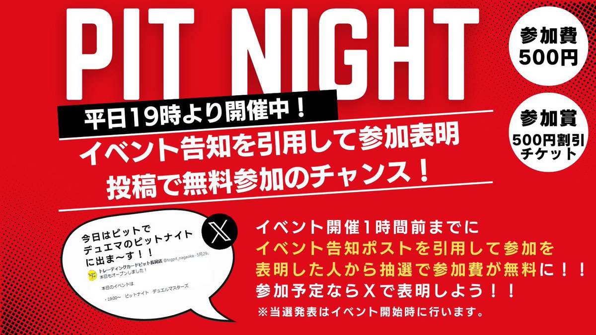 本日引用リポストキャンペーン ワンピカード 当選は @kkkkkkk0kkkkkkk