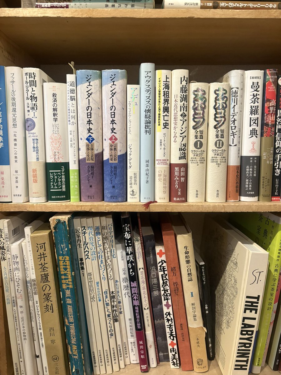 Vintage book store in Japan (Nihon no Furuhonya) (@vintage_nippon