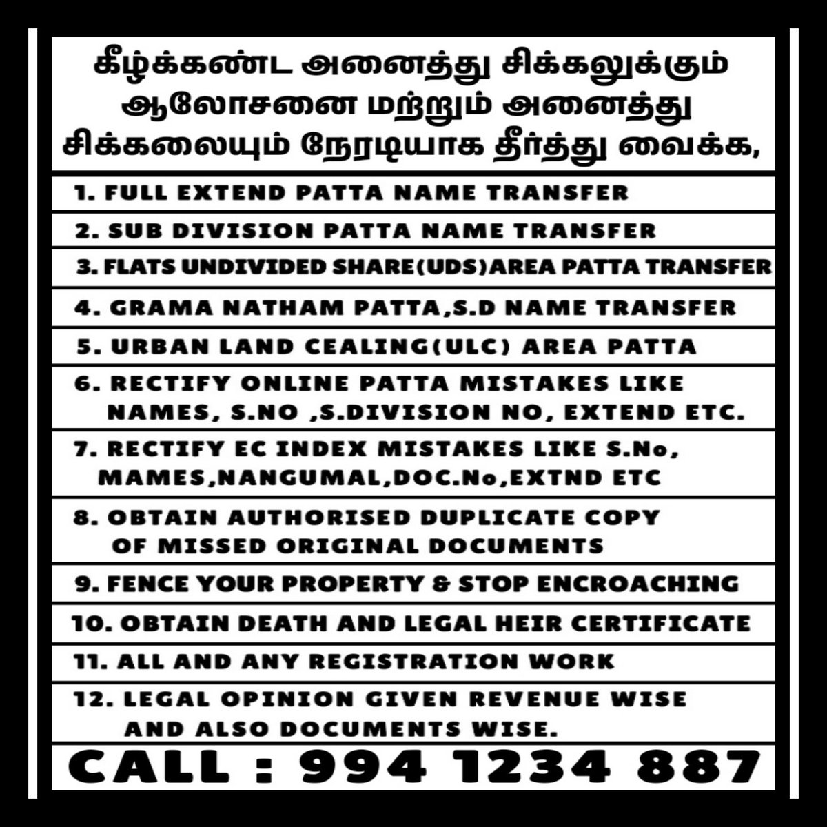 288cfce99d2947f's tweet photo. ALL AND ANY PATTA ISSUES CALL 9941234887 https://t.co/7AmvhYkgmv