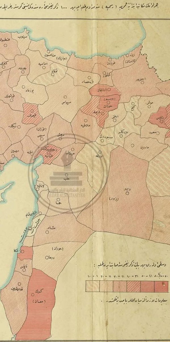 منقول:
الأردنيون كانوا الأكثر تعليماً في بلاد الشام والعراق والجزيرة العربية، وفق وثائق عثمانية من عام 1911–1912.
تُظهر خريطة رسمية معدل طلاب المدارس الابتدائية الذكور لكل ألف نسمة، حيث سجّلت مناطق الأردن بين 41–50 متعلماً لكل ألف، مقابل 21–30 متعلمًا فقط في القدس ودمشق.