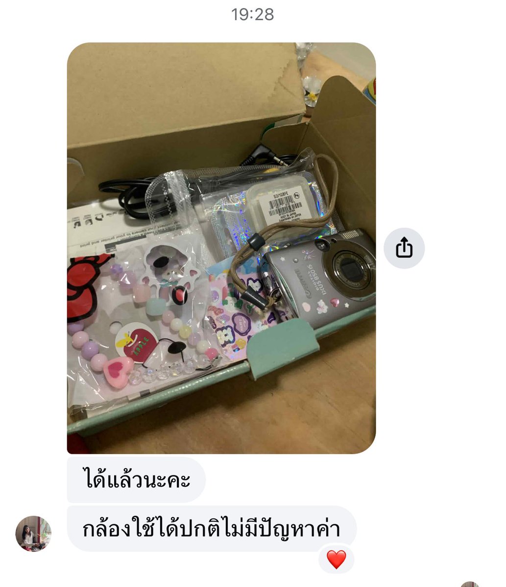 anglecame's tweet image. 🙇🏻‍♀️💖🌟🫧 #babyqur