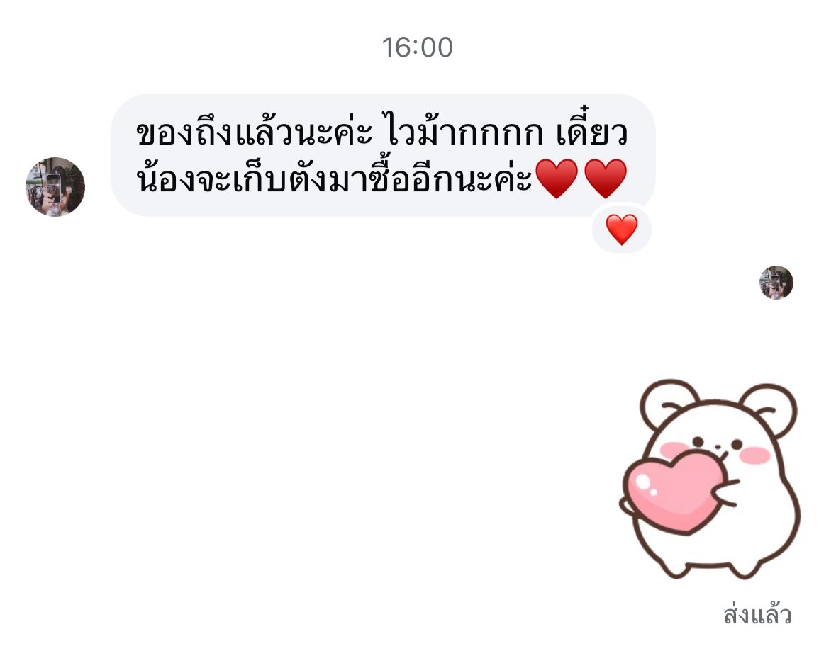 anglecame's tweet image. 💖💖💖 #babyqur