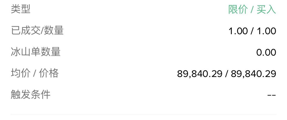 Rico里里 tweet media