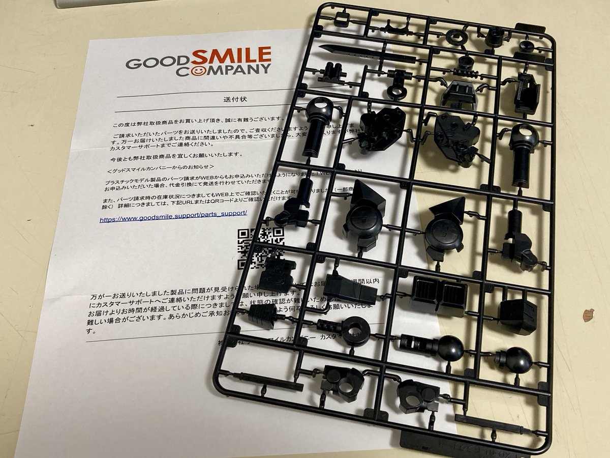 ただすけ (@simplelife6565) / Posts / X