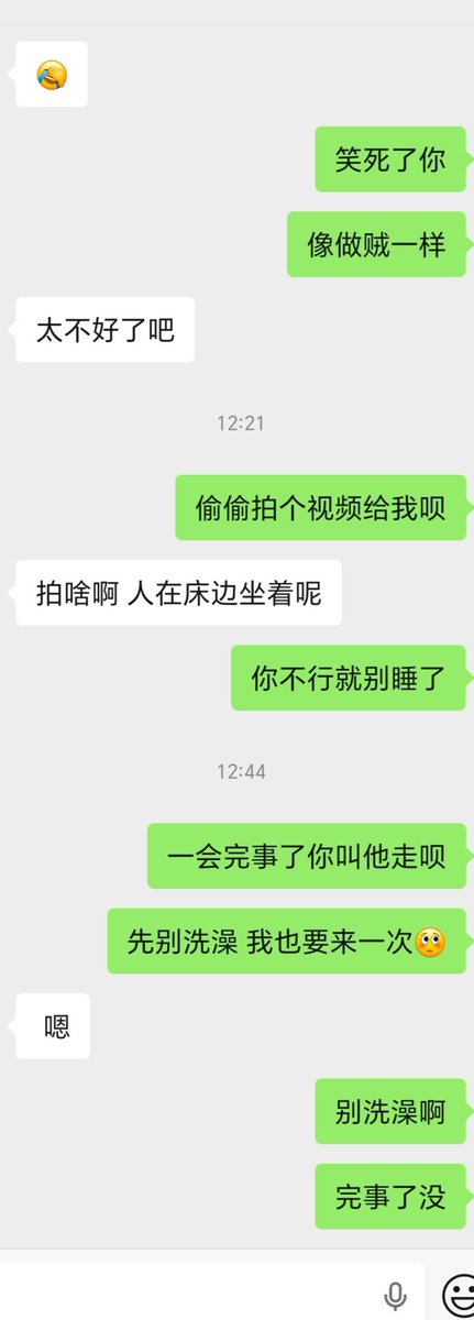 安慕希夫妻🌺(东莞) tweet media