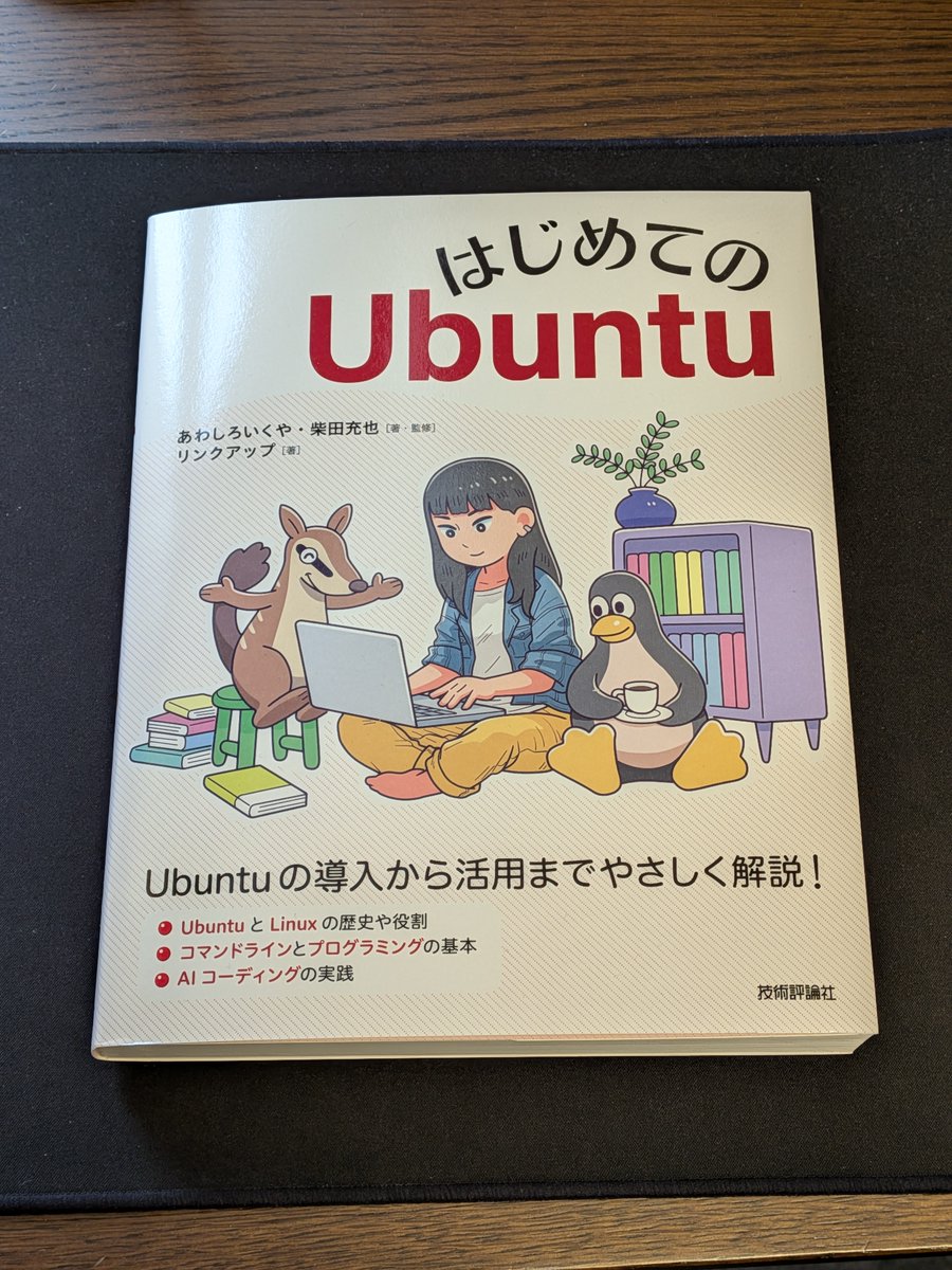 Post by 78tch on X: お、買わなきゃ