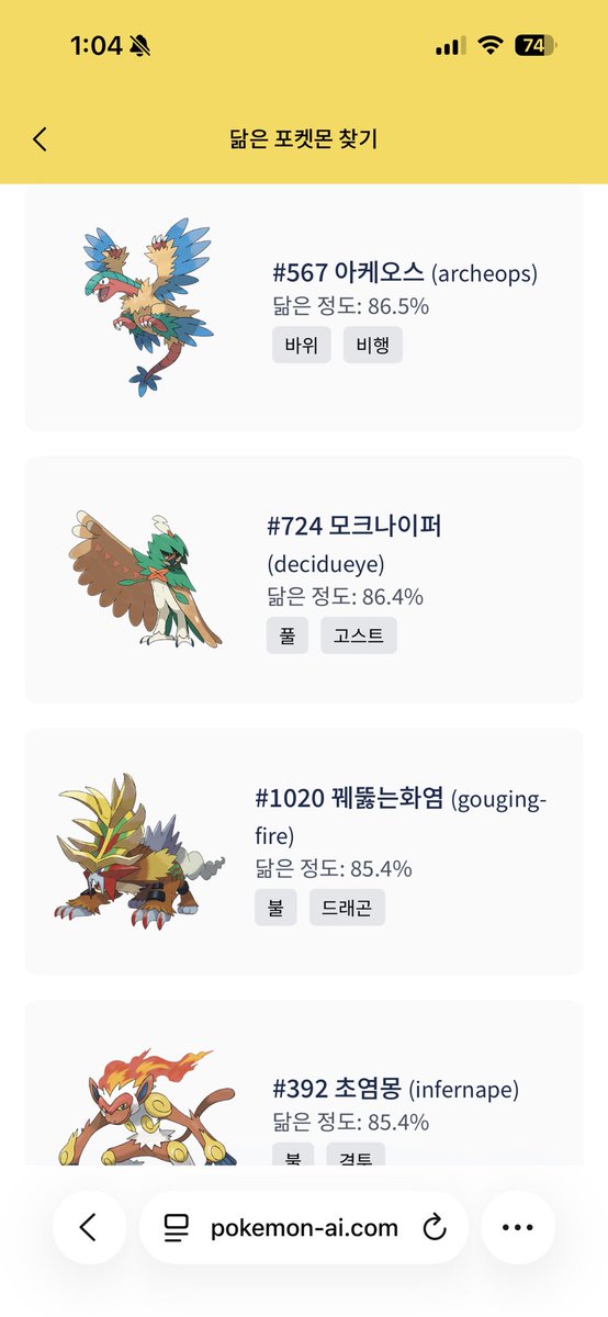 멋잇네
