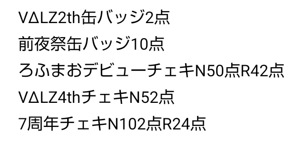 m_koukai's tweet photo. @ru_0torihiki はじめまして。こんばんは
検索よりお声がけ失礼いたします
画像お借りして印をつけさせていた抱いたものを求めているのですが画像二枚目よりお好きな個数と交換いただくこと可能でしょうか
出先のため画像を所持しておりませんがご検討の程よろしくお願いいたします https://t.co/qX1M4cxUSW