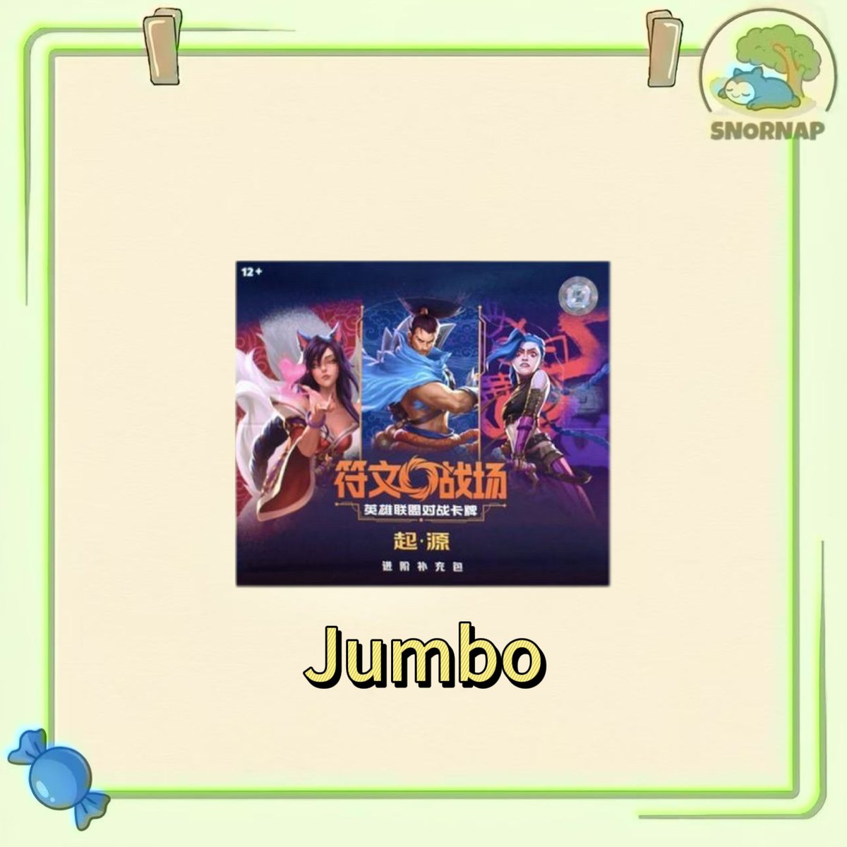 Chinese Riftbound League of Legends TCG Card Game Booster Box Jumbo market price $75-80 our price $69.99 each 12 box for a case! https://t.co/0tMctSxIHf Chinese Riftbound League of Legends TCG Card Game Booster Box Jumbo market price $75-80 our price $69.99 each 12 box for a case! https://t.co/0tMctSxIHf
