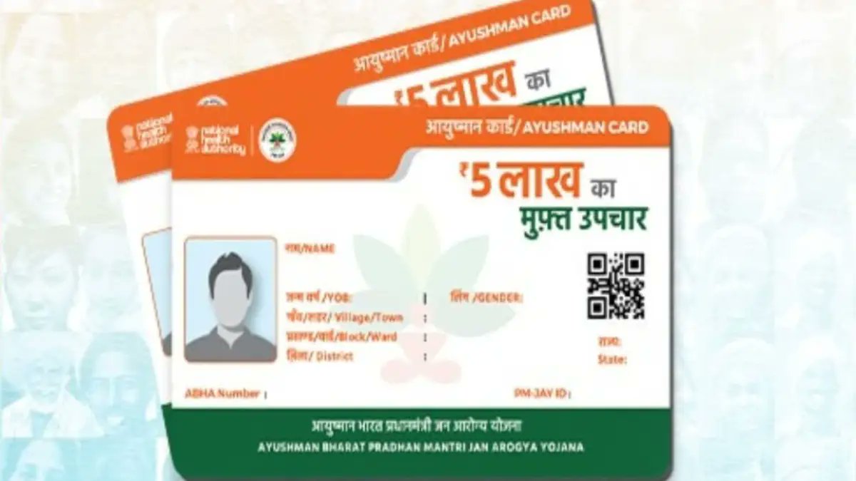 Khurpench_'s tweet photo. आयुष्मान कार्ड ��रीबों के इलाज के लिए बना था , लेकिन प्राइवेट अस्पतालों ने इसे लूट का खुला लाइसेंस समझ लिया है।

झारखंड में तो यह गंदगी चरम पर है—>>
कई अस्पतालों ने मृत मरीजों के नाम पर क्लेम, फर्जी सर्जरी , बिना भर्ती के बिल और बिना जरूरत ऑपरेशन तक किए हैं।
जांच में खुलासा हुआ कि एक ही मरीज को अलग-अलग अस्पतालों में एक ही दिन दो-दो सर्जरी दिखा दी गईं ताकि बिल ज्यादा बनाया जा सके।

गरीब मरीज को पता ही नहीं कि उसकी बीमारी क्या है और इलाज का असली खर्च कितना।
वह आयुष्मान कार्ड दिखाता है… और प्राइवेट अस्पताल पूरा पैकेज फाड़ लेता है—>>
फर्जी टेस्ट , फर्जी MRI, फर्जी दवाइयाँ , सब कुछ क्लेम पर ठोक देते हैं।

झारखंड के कई जिलों में करोड़ों के घोटाले पकड़े गए, लेकिन ज्यादातर अस्पताल आज भी चालू हैं।
सरकार की मदद गरीब तक पहुंचे उससे पहले ही प्राइवेट अस्पताल लूट लेते हैं।
मरीज सोचता है कि “इलाज फ्री हो गया”, असल में उसके आयुष्मान कार्ड का पोस्ट-मार्टम हो जाता है।

ये अस्पताल नहीं, आयुष्मान लूट सिंडिकेट हैं।