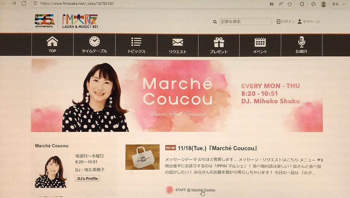 JE3OUUnew's tweet photo. 『Marché Coucou』🌅 🎈
11/18(Tue.) メッセージテーマ
「11月ですが、今年初〇〇」
#カリブ海 #VP2 入感‼️
#受信 ➡️ #交信 へ✨
#DXCC #アワード 目標に
#アマチュア無線 #半世紀
初🔰 #奇跡 に期待高まる
#ハムライフ に感謝を🙏
#まるしゅく
@marche_coucou
#シュクちゃん 👩✨
@shukudesu https://t.co/FXQi7gitCn