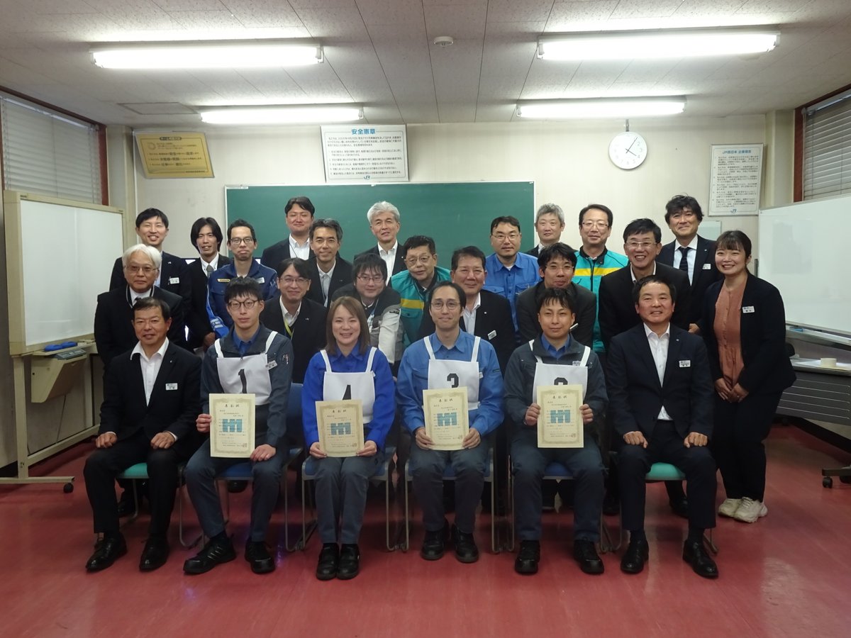 jrw_c_maintec's tweet photo. 先日JR西日本の車両基地で「新幹線構内運転実技競技会」を開催しました。
車両基地で新幹線の入換運転業務を行っている構内運転士４名が出場し、日々研鑽を重ねた知識・技能を発揮してくれました。
これからも新幹線の安全・安定輸送を支えるため、弛まぬ努力を継続してまいります。

#中メン
#新幹線 https://t.co/BKtK6yw4Jo