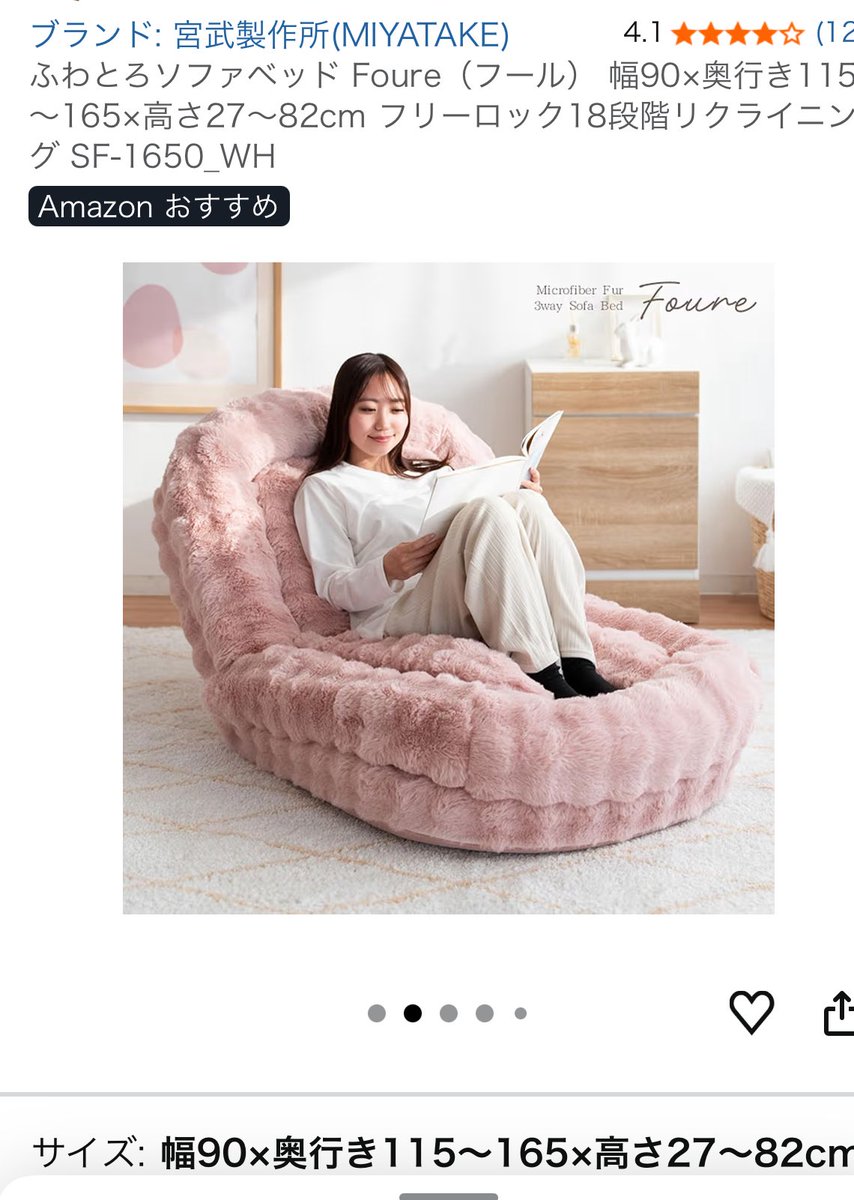 ★HSKさま専用★ これめっちゃいいな！！！！！！！！！！！！ほしすぎる