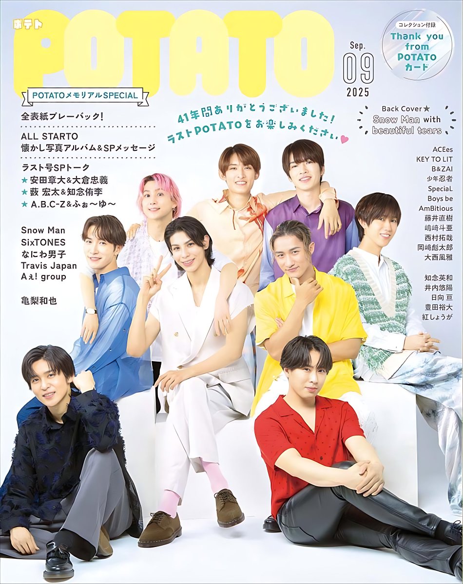 Snow Man 『THE BEST 2020 - 2025』 (@SN_BEST_ALBUM) / Posts / X