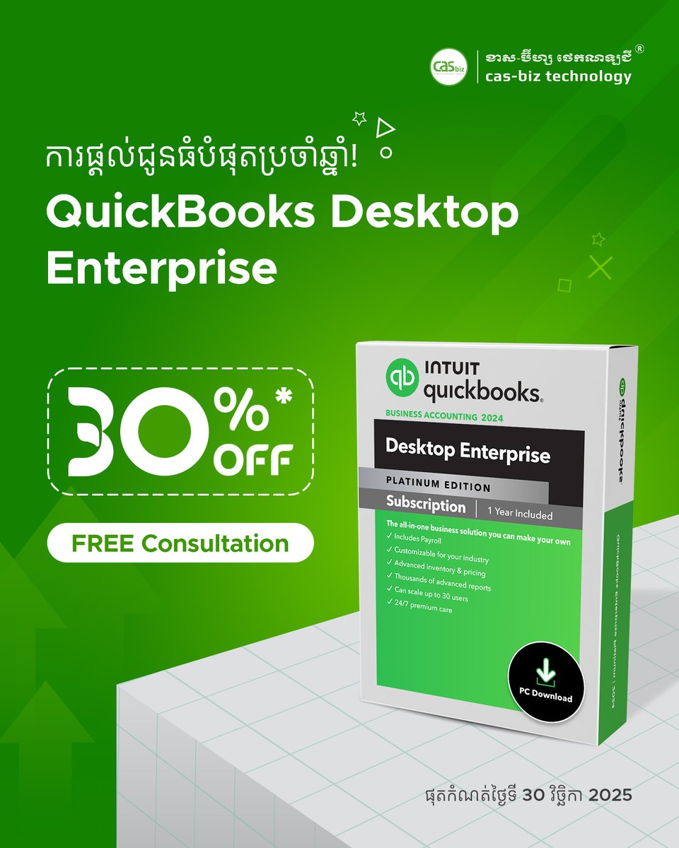 casbizasia's tweet photo. Get up to 30% off #QuickBooksDesktopEnterprise

Powerful all-in-one accounting software for Cambodia businesses:
- Manage 1M+ inventory items
- Advanced reporting
- 1-40 simultaneous users
- Industry-specific solutions
- Local support from CAS-BIZ

Valid until 30 Nov 2025 https://t.co/yRzjO8HDgT