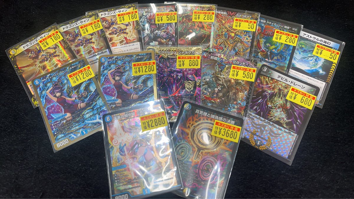 B-44 ビクトリー・ソウル　値下げ交渉大歓迎！！ B-44 ビクトリー・ソウル 値下げ交渉大歓迎！！ B-44 ビクトリー