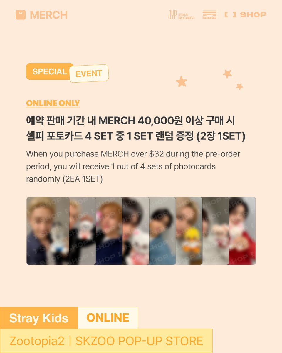 the_FANSSHOP's tweet image. Zootopia2ㅣSKZOO POP-UP STORE
OFFICIAL MERCH ONLINE SALES

멈춰, 경찰이다🚔🐾

FANS SHOP에 찾아온
Zootopia2ㅣSKZOO

🦊𝘾𝙊𝙈𝙄𝙉𝙂 𝙎𝙊𝙊𝙉🐰

📅25.11.27 THU 14:00 (KST) ~
🌐FANS SHOP

#디즈니 #주토피아2 #Zootopia2 #주토피아2팝업 #SKZOO
#스키주 #주토피아2스키주팝업 #스키주팝업…