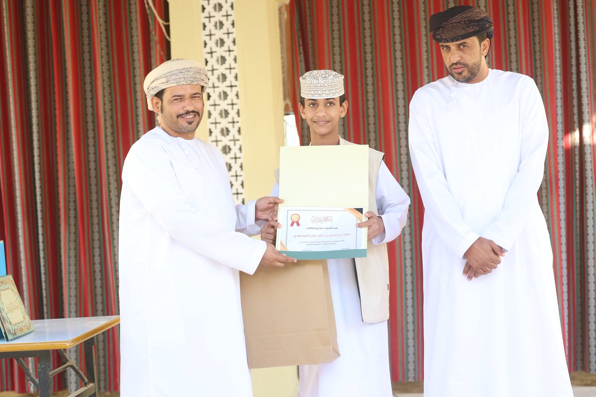 مدرسة السراج المنير للبنين الصفوف ( ٥_١٢) tweet media