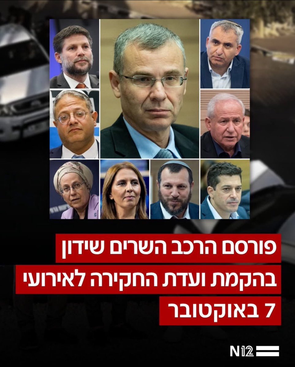 shimrizzz's tweet image. לפני שעליתי על טיסה של 12 שעות לכיוון ארץ הקודש עוד הספקתי לשמוע שמדינות ערביות במזרח התיכון מקבלות F-35, שכוחות זרים עוינים עושים את דרכם לעזה, ושהאמריקאים לוקחים מאיתנו עוד חתיכה מהיכולת שלנו להגן על עצמנו. אמרתי לעצמי: ״טוב, זה כבר לא יכול להיות יותר גרוע״.

ואז נחתתי.
הדלקתי…