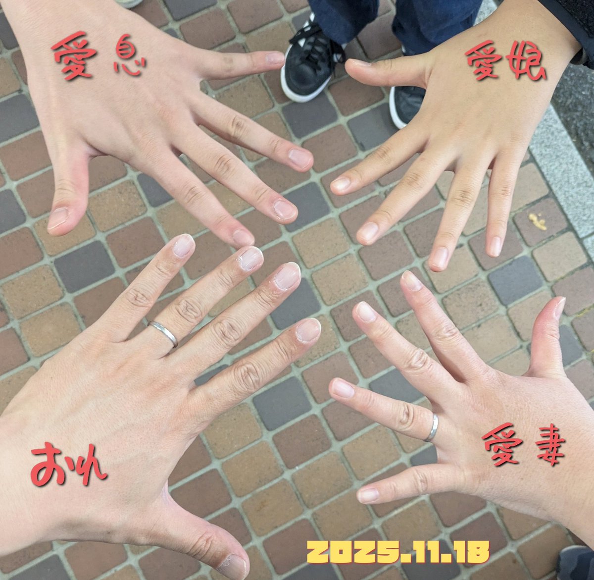 nokokoad's tweet image. 今日は愛息の20歳の誕生日🎂🎉

オレの人差し指しか掴めない小さな手で産まれてきたのに、大きく育ったその手で子供の頃からの夢を掴み取った愛息✨

20歳おめでとう‼️
これからも応援してるからな😆

大好きで大好きで大好きな愛息へ💕
とおちゃん＆かあちゃんより🥰